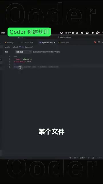或者某个模型下才执行