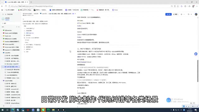 代码纠错等各类场景
