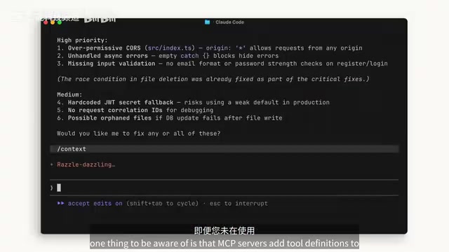 也会将工具定义占用到您的上下文窗口中
