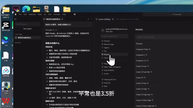 Cursor账号共享续杯插件:运作模式、风险与合规替代方案