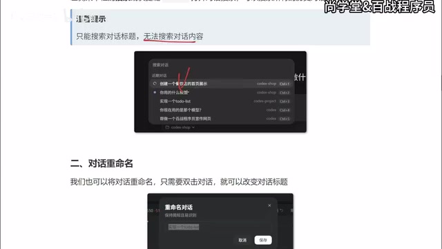 标题其实是可以改的