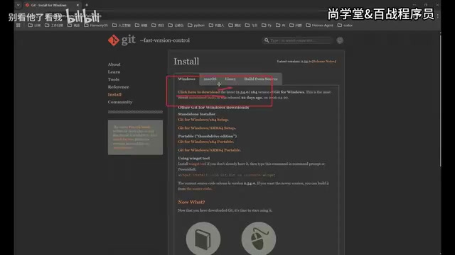 OpenAI Codex安装前必装的三大工具配置教程