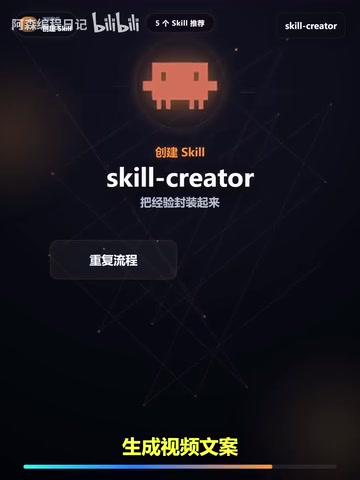 就不要每次重新叫Cloud Code