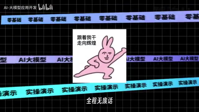 每一步都有实操演示