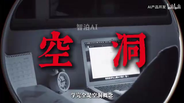 AI Agent开发自学指南:从零基础到项目落地的完整路径