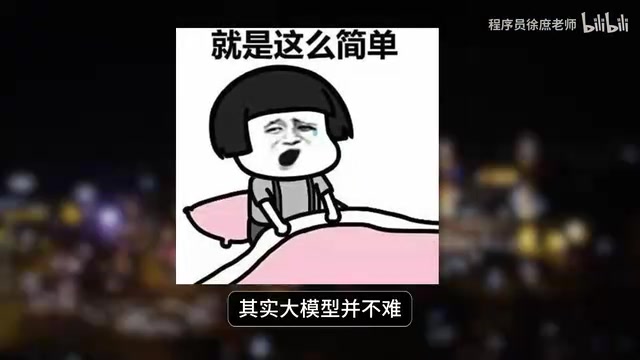 Java程序员转型AI应用开发:路径、技能与实战指南