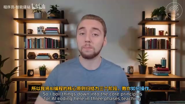 如何用编程代理进行构思