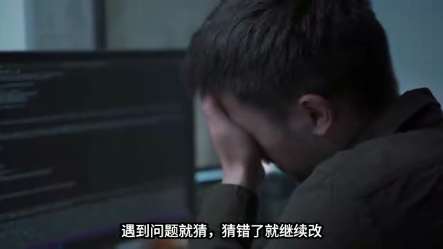 AI编程Skill机制详解:让AI按专业SOP流程高效工作