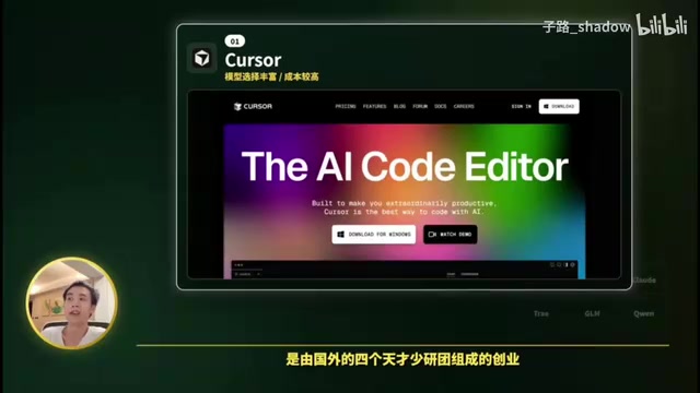 Vibe Coding工具全景盘点:从Cursor到CodeBuddy,九大主流工具怎么选