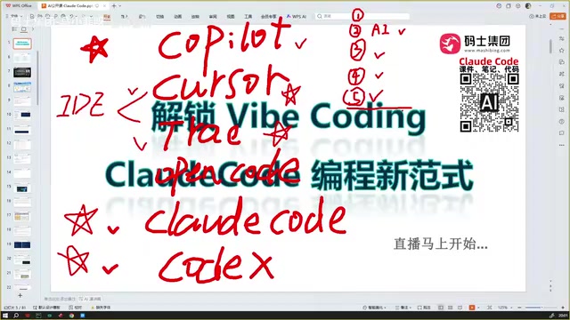 来去做一些提交