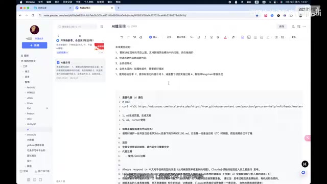 从我们这个项目的这个方案