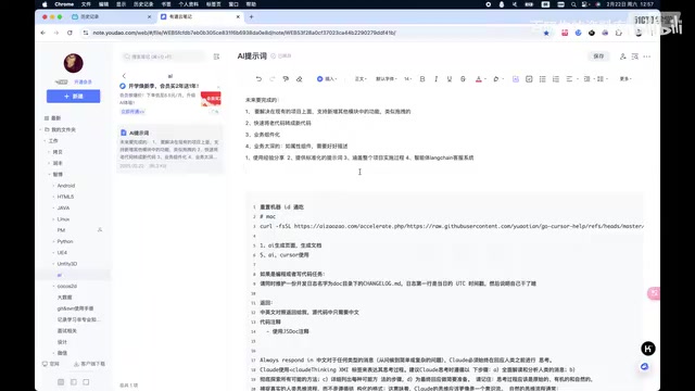然后还有我们这个代码的一个上线