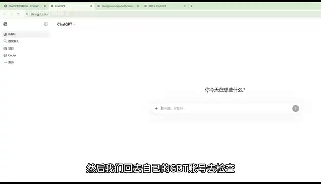 同时也看到我们的GPT很容易被添加到这个GPT