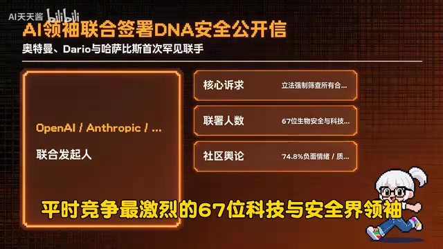 阶跃星辰STEP3.7 Flash登顶AA榜,多模态推理速度起飞