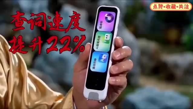 续航时间延长32%