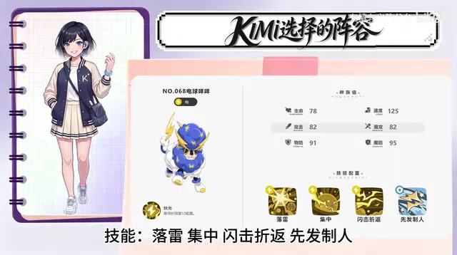 AI台赛DeepSeek vs Kimi:虫系奉献体系完胜能量控制流全复盘