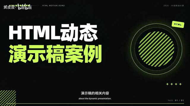 接下来我将用Cursor来带给大家实际操作一下