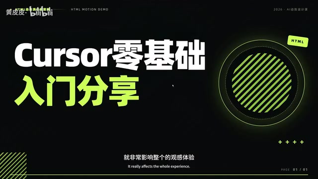然后我们觉得这个效果不是很好