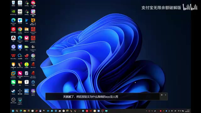 Vibe Coding的幻觉:编程小白为何不该沉迷AI对话式编程