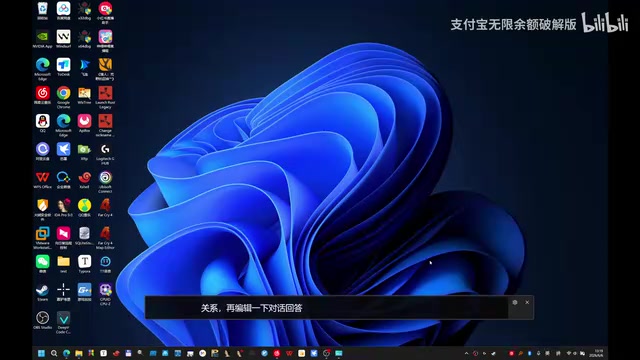 你就是个急先锋