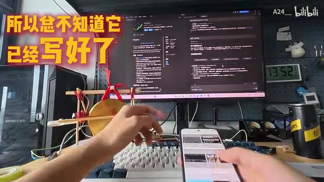 AI写完代码自动敲锣提醒:开源物理反馈神器DAgent