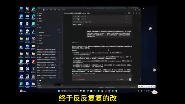 用Codex开发完整小程序:从零到上线的全流程实战