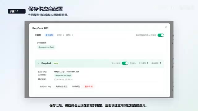 Eflow Base观察Claude Code每一步执行细节:全链路追踪配置指南