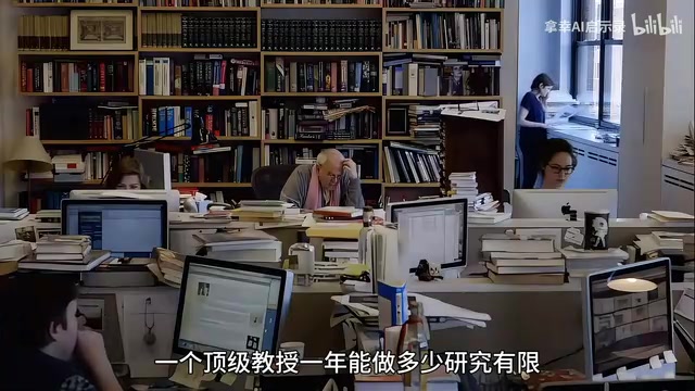 尹希加盟OpenAI:顶尖科学家出走大学意味着什么