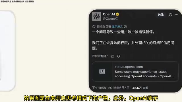 GPT 5.6内测代号曝光,谷歌月付9.2亿美元租SpaceX算力
