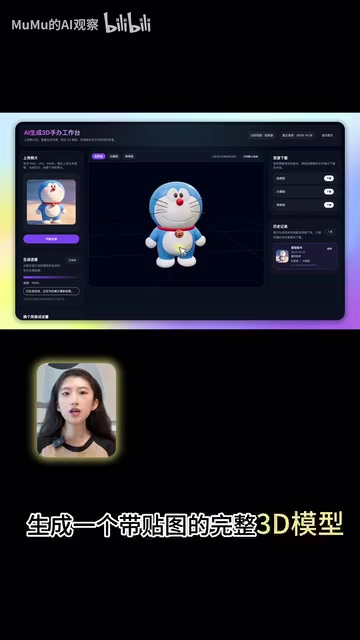 AI Coding部署指南:从本地Demo到网站上线的完整实战流程