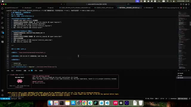 Claude Code + Codex 交叉验证:大幅降低AI编程Bug率