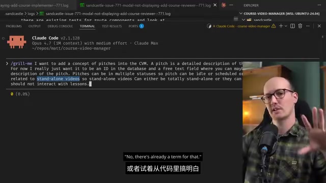 Grill With Docs:用统一语言让AI编程协作效率翻倍