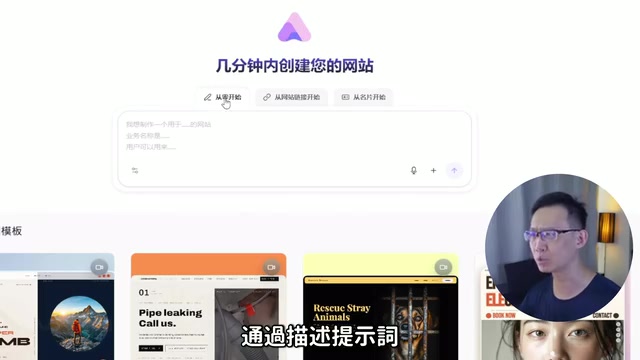 Readdy AI实测:风格克隆建站效果如何?