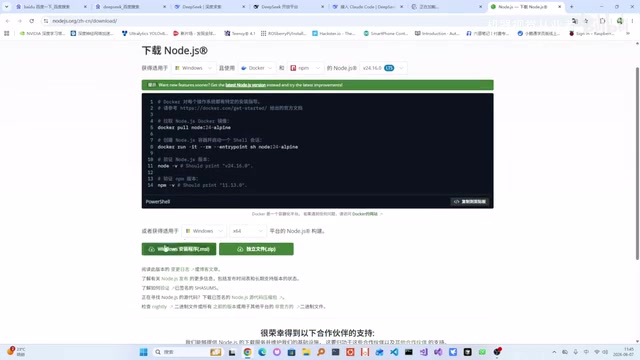 Claude Code + DeepSeek 配置教程:低成本AI编程方案