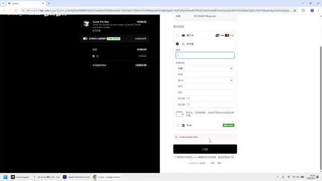 Cursor AI编辑器入门教程:从安装到实战开发个人主页