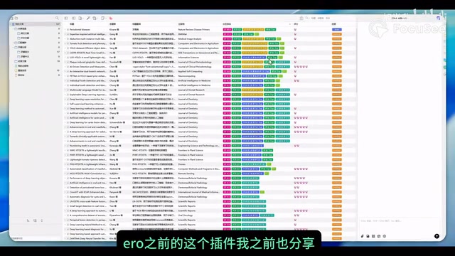 Zotero MCP接入Claude与Codex:本地文献驱动的深度写作流