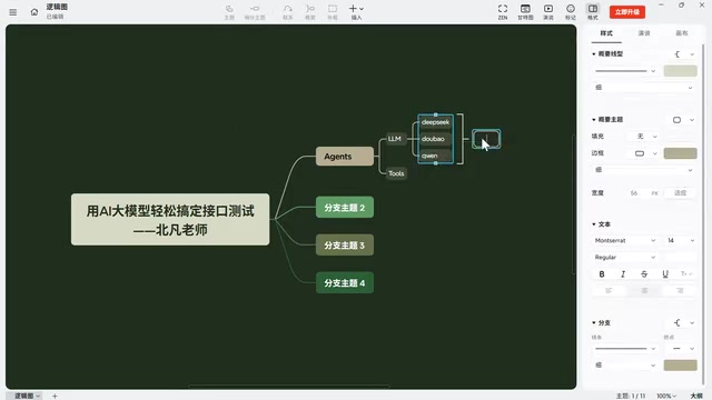 Agent智能体入门教程:原理架构与实战效率提升指南