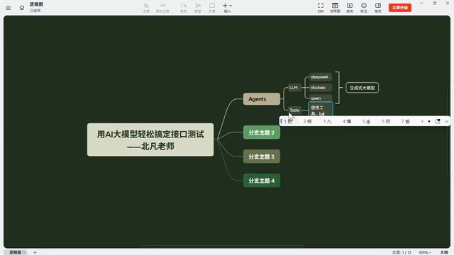 把文字什么的内容读出来