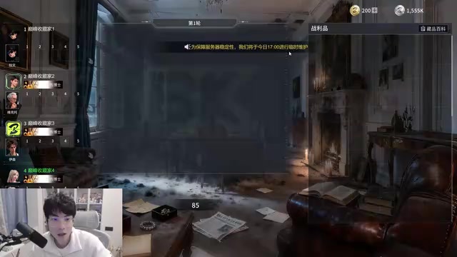 BID KING竞拍盲盒小游戏体验:AI生成却让人上头的博弈游戏