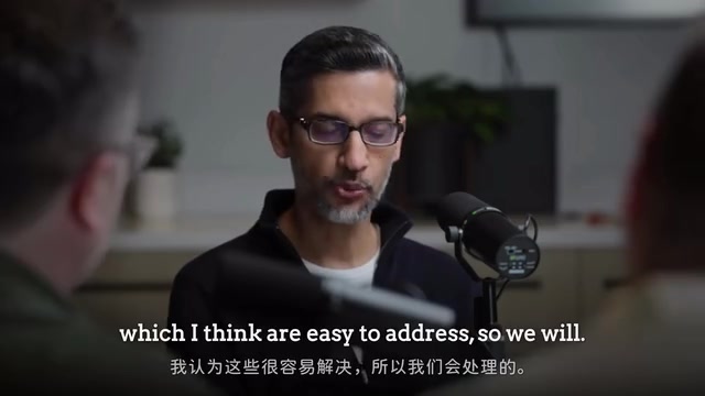 谷歌CEO皮查伊坦承AI编程落后,详解追赶策略与AGI展望