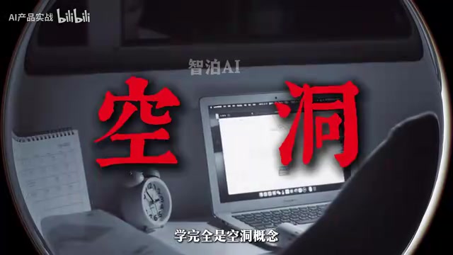 AI Agent开发学习路径:从概念到落地的核心能力拆解