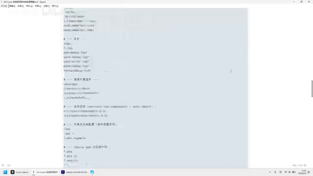 Cursor实际项目应用指南:从简单到复杂的最佳实践