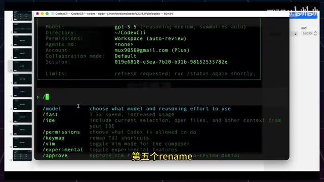 Codex CLI 42个命令完全指南:从入门到精准指挥AI编程