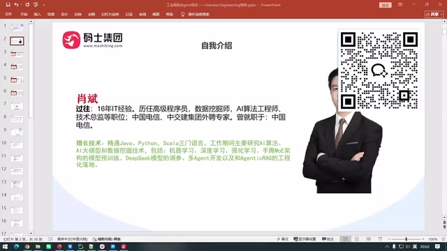 AI培训行业乱象:标题党泛滥与师资困境深度剖析