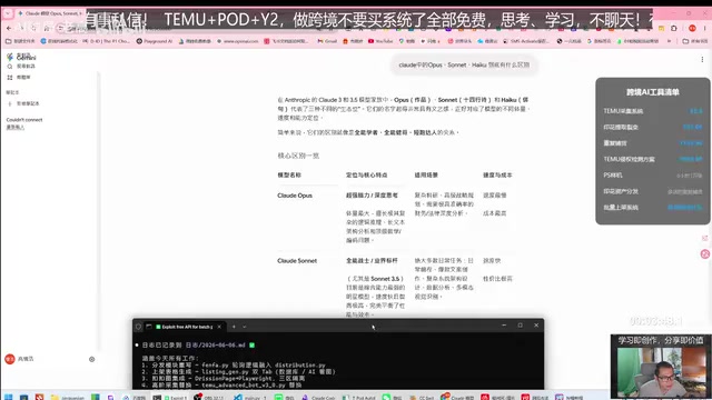 Claude Opus/Sonnet/Haiku怎么选?实战对比与选型指南