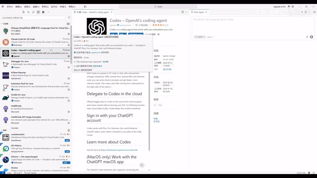 OpenAI Codex深度解析:核心能力与工程化实战指南