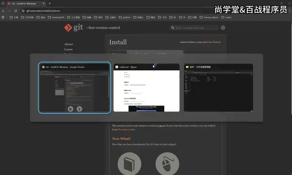 Codex安装前置准备:Git、Node.js与VS Code配置指南