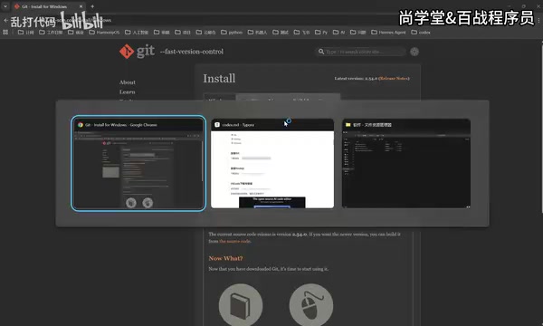 Codex安装前置准备:Git、Node.js、VS Code配置指南