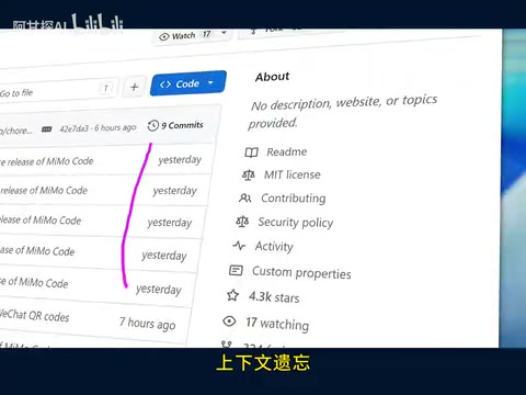 小米开源MiMo Code:无限记忆机制能否解决AI编程最大痛点