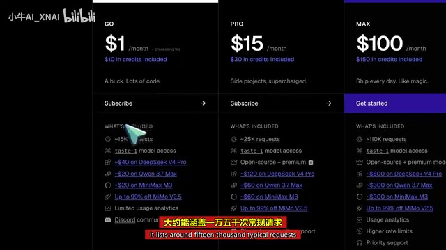 开源模型写代码总报错?问题可能出在编程框架上